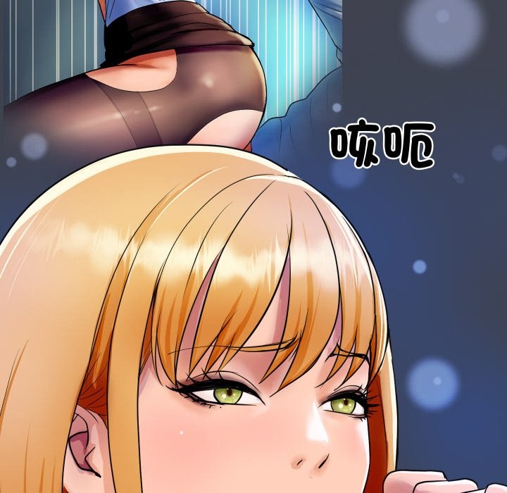 [韩国漫画] 顶级豪门秘辛 剧情,熟女人妻#[139P]-20