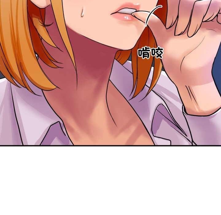 [韩国漫画] 顶级豪门秘辛 剧情,熟女人妻#[139P]-21