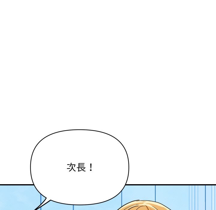[韩国漫画] 顶级豪门秘辛 剧情,熟女人妻#[139P]-27