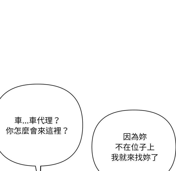 [韩国漫画] 顶级豪门秘辛 剧情,熟女人妻#[139P]-30