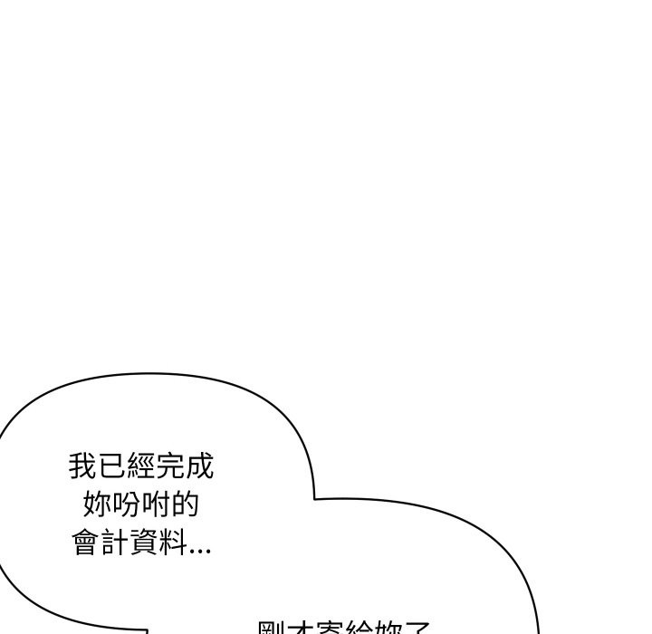 [韩国漫画] 顶级豪门秘辛 剧情,熟女人妻#[139P]-32
