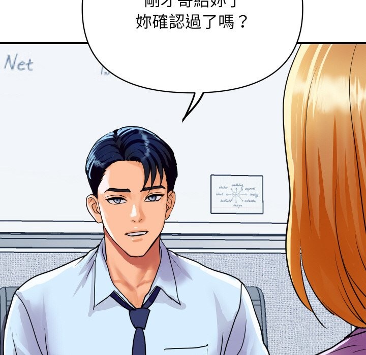 [韩国漫画] 顶级豪门秘辛 剧情,熟女人妻#[139P]-33