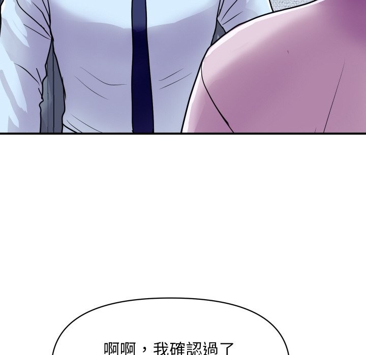 [韩国漫画] 顶级豪门秘辛 剧情,熟女人妻#[139P]-34