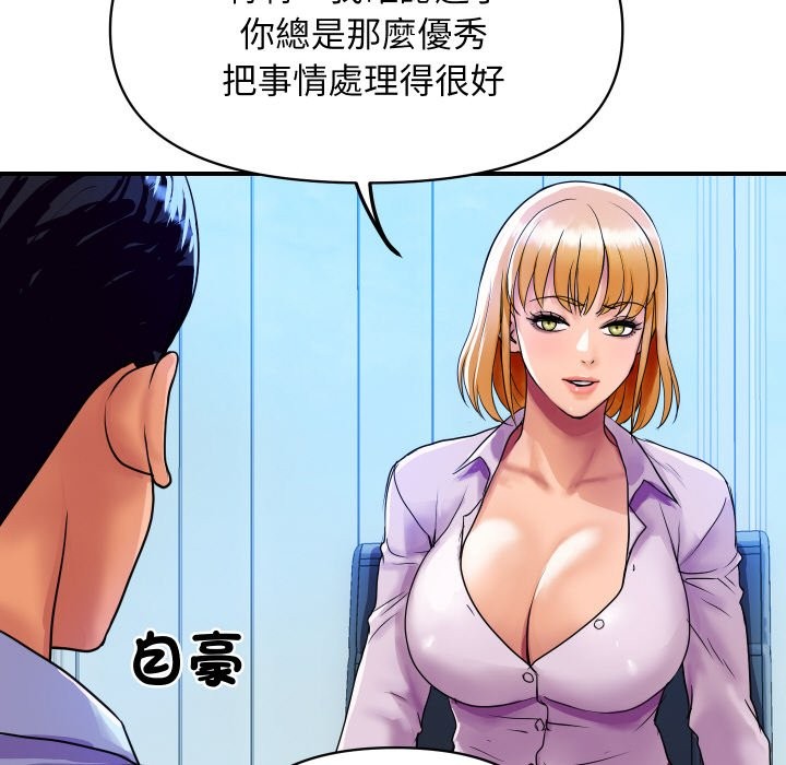 [韩国漫画] 顶级豪门秘辛 剧情,熟女人妻#[139P]-35