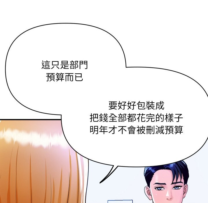 [韩国漫画] 顶级豪门秘辛 剧情,熟女人妻#[139P]-40