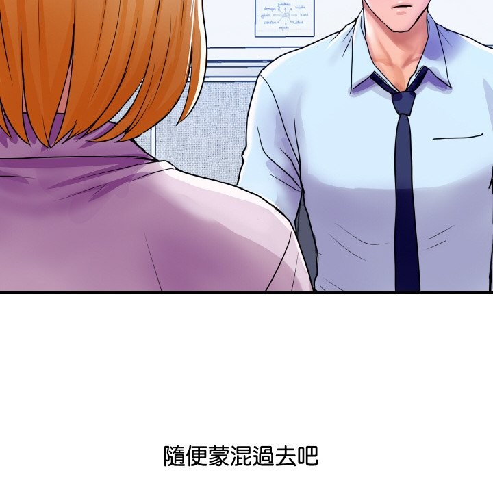 [韩国漫画] 顶级豪门秘辛 剧情,熟女人妻#[139P]-41