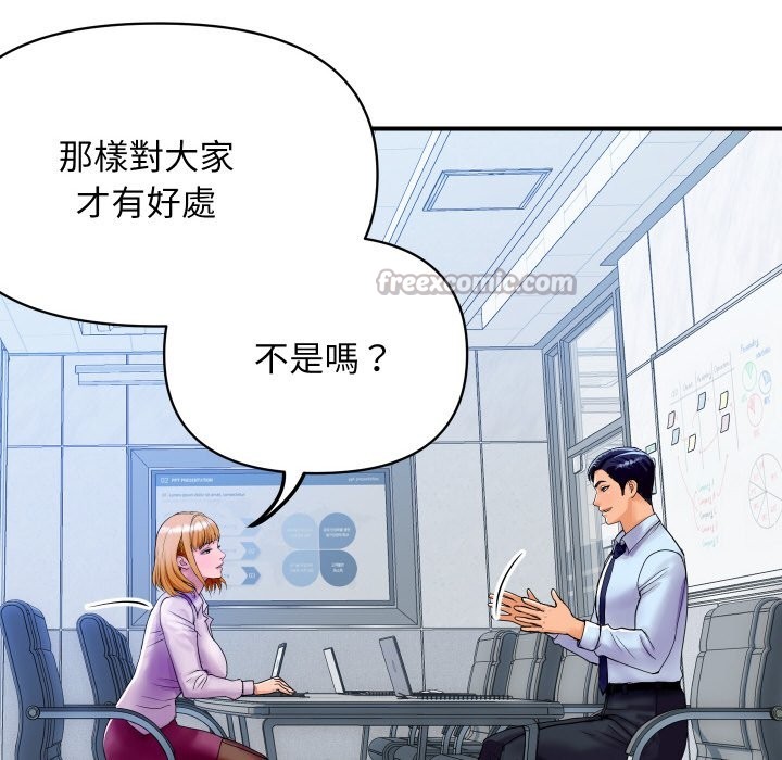 [韩国漫画] 顶级豪门秘辛 剧情,熟女人妻#[139P]-42