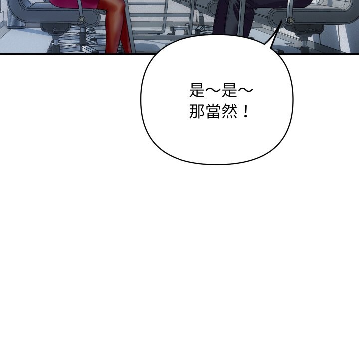 [韩国漫画] 顶级豪门秘辛 剧情,熟女人妻#[139P]-43