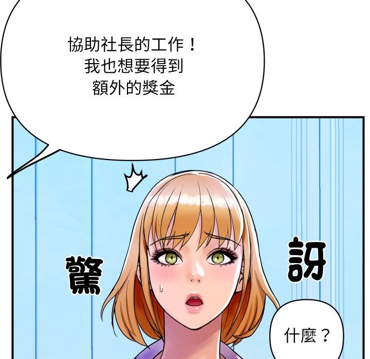[韩国漫画] 顶级豪门秘辛 剧情,熟女人妻#[139P]-47