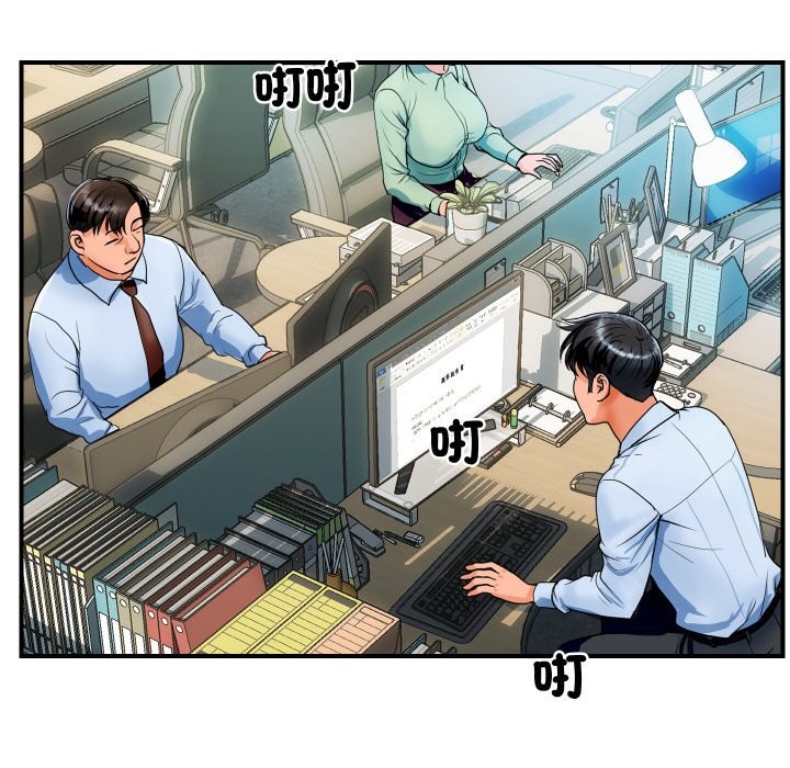 [韩国漫画] 顶级豪门秘辛 剧情,熟女人妻#[139P]-5