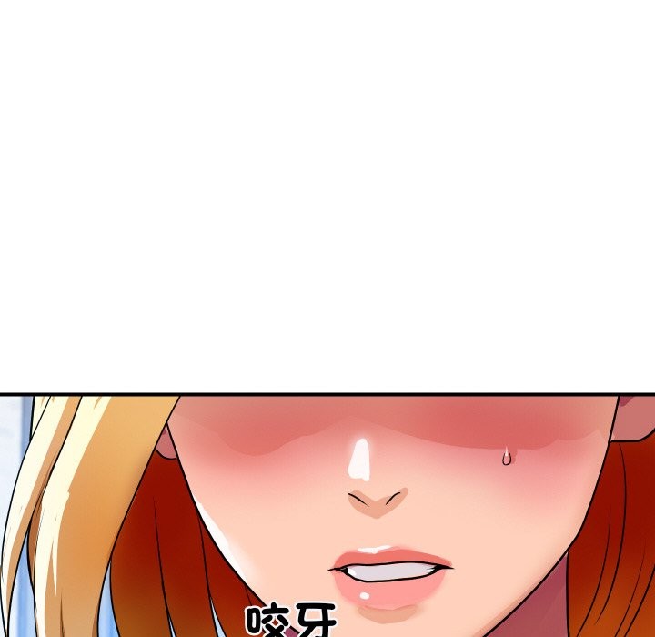 [韩国漫画] 顶级豪门秘辛 剧情,熟女人妻#[139P]-53