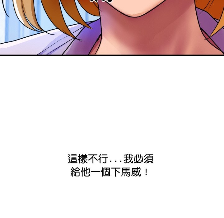 [韩国漫画] 顶级豪门秘辛 剧情,熟女人妻#[139P]-54