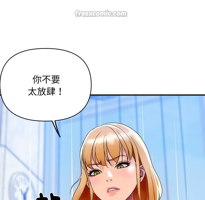 [韩国漫画] 顶级豪门秘辛 剧情,熟女人妻#[139P]-55