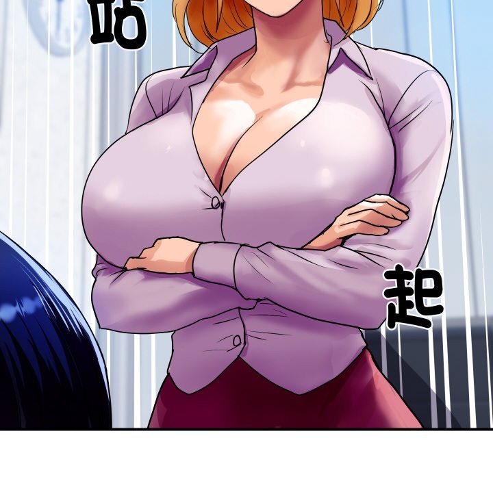 [韩国漫画] 顶级豪门秘辛 剧情,熟女人妻#[139P]-56