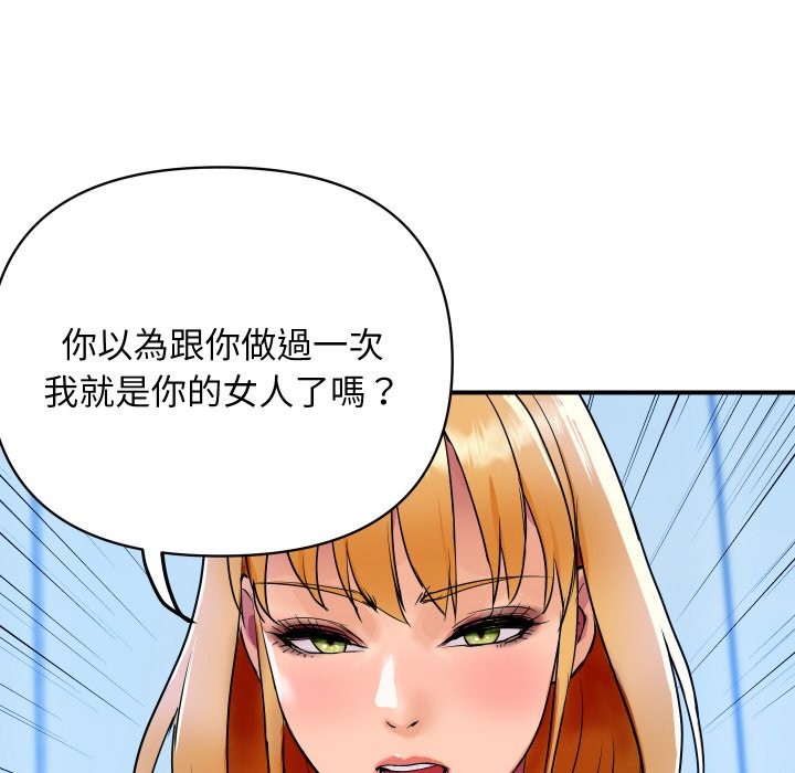 [韩国漫画] 顶级豪门秘辛 剧情,熟女人妻#[139P]-57