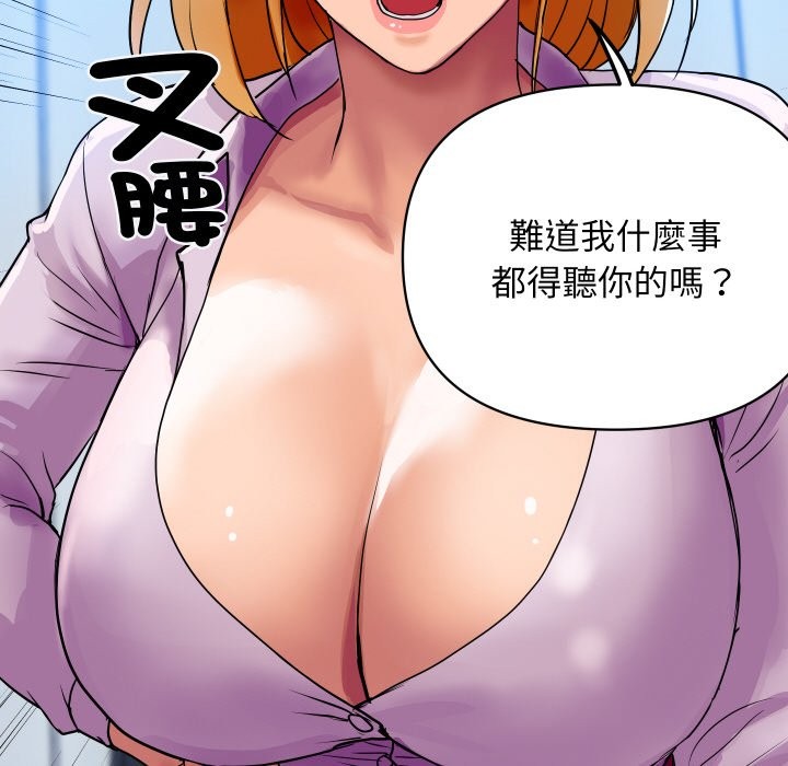 [韩国漫画] 顶级豪门秘辛 剧情,熟女人妻#[139P]-58