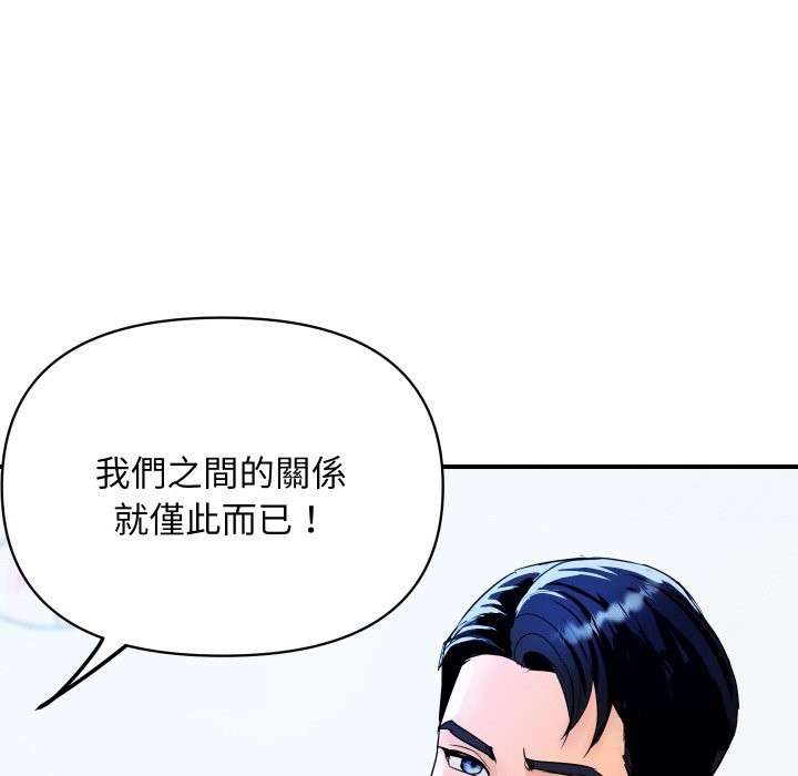 [韩国漫画] 顶级豪门秘辛 剧情,熟女人妻#[139P]-60