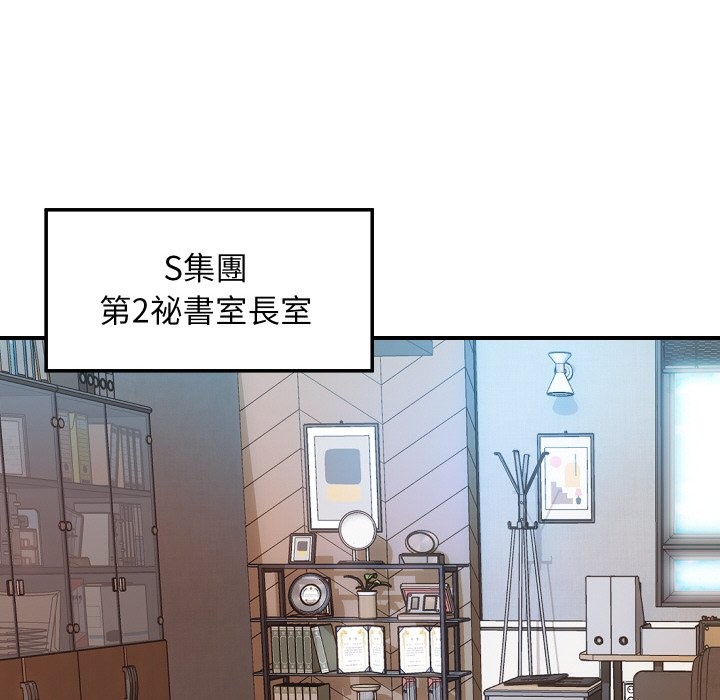 [韩国漫画] 顶级豪门秘辛 剧情,熟女人妻#[139P]-65