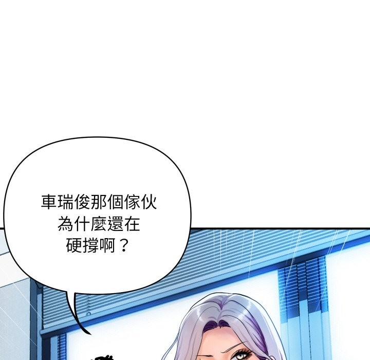 [韩国漫画] 顶级豪门秘辛 剧情,熟女人妻#[139P]-69