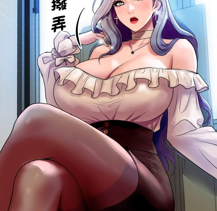 [韩国漫画] 顶级豪门秘辛 剧情,熟女人妻#[139P]-70