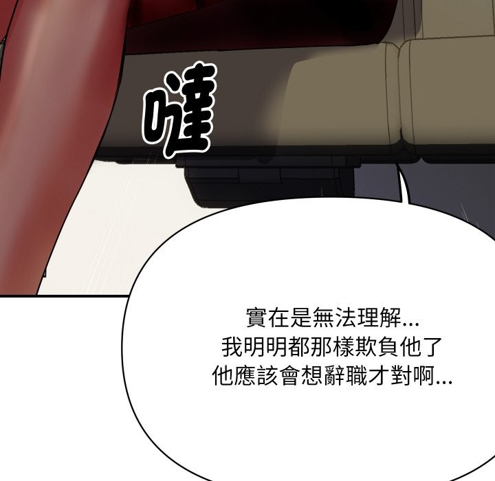 [韩国漫画] 顶级豪门秘辛 剧情,熟女人妻#[139P]-71