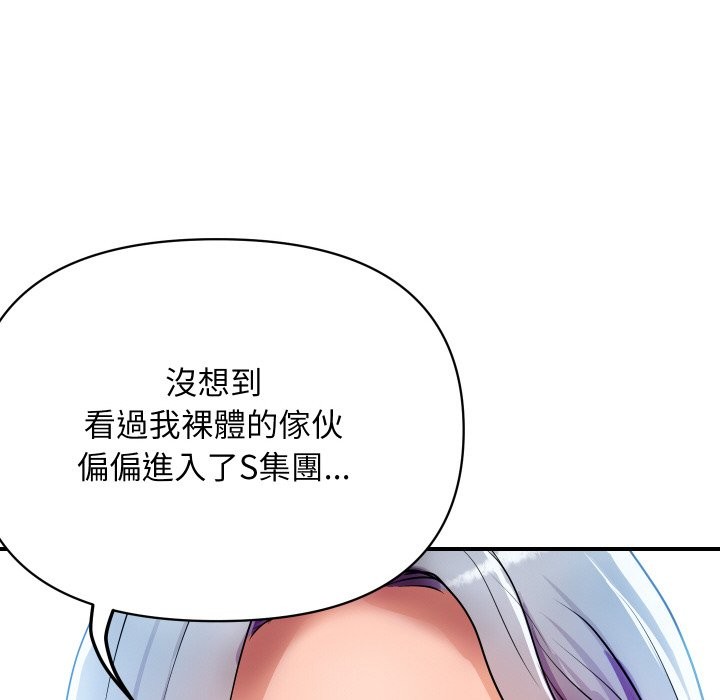 [韩国漫画] 顶级豪门秘辛 剧情,熟女人妻#[139P]-73