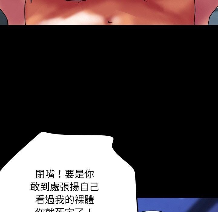 [韩国漫画] 顶级豪门秘辛 剧情,熟女人妻#[139P]-79