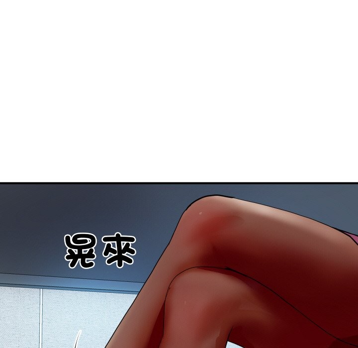 [韩国漫画] 顶级豪门秘辛 剧情,熟女人妻#[139P]-8