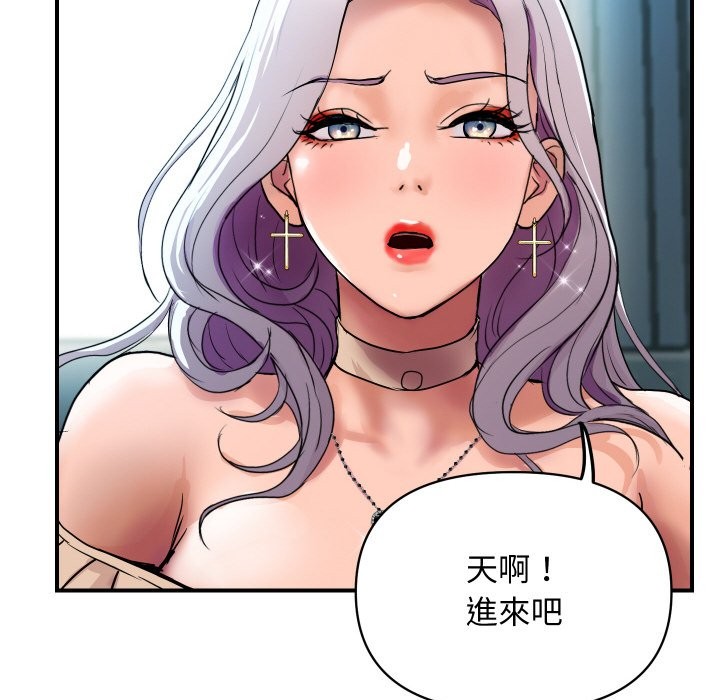 [韩国漫画] 顶级豪门秘辛 剧情,熟女人妻#[139P]-84