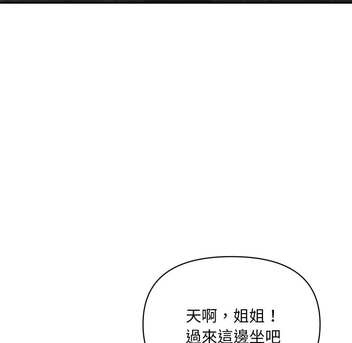 [韩国漫画] 顶级豪门秘辛 剧情,熟女人妻#[139P]-87