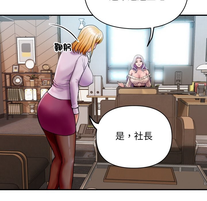 [韩国漫画] 顶级豪门秘辛 剧情,熟女人妻#[139P]-88