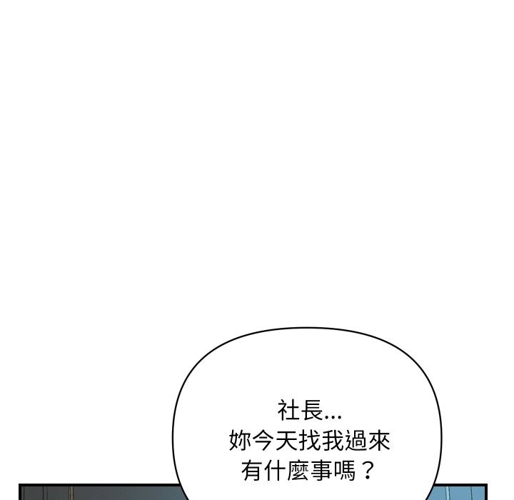 [韩国漫画] 顶级豪门秘辛 剧情,熟女人妻#[139P]-89