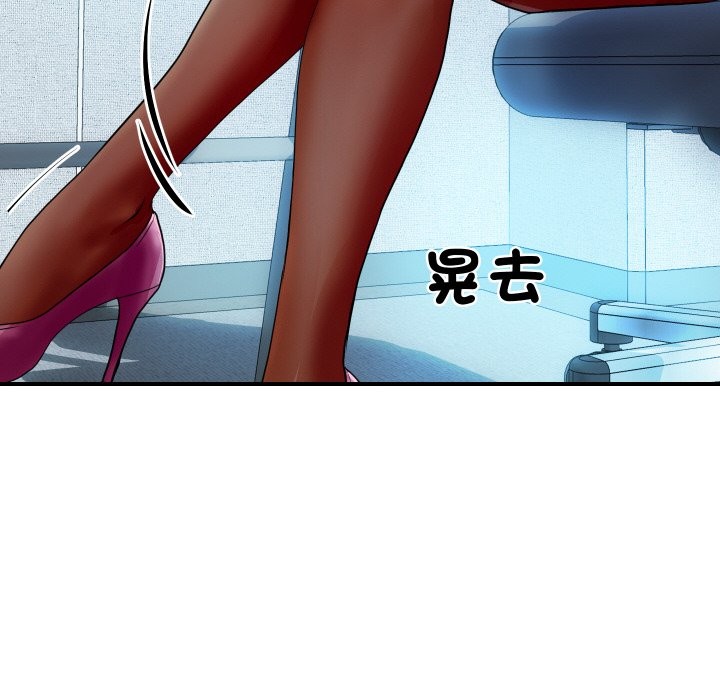 [韩国漫画] 顶级豪门秘辛 剧情,熟女人妻#[139P]-9