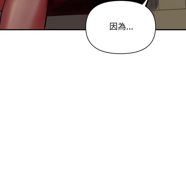 [韩国漫画] 顶级豪门秘辛 剧情,熟女人妻#[139P]-93