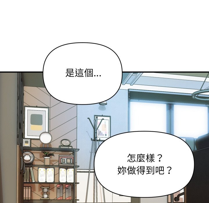 [韩国漫画] 顶级豪门秘辛 剧情,熟女人妻#[139P]-94