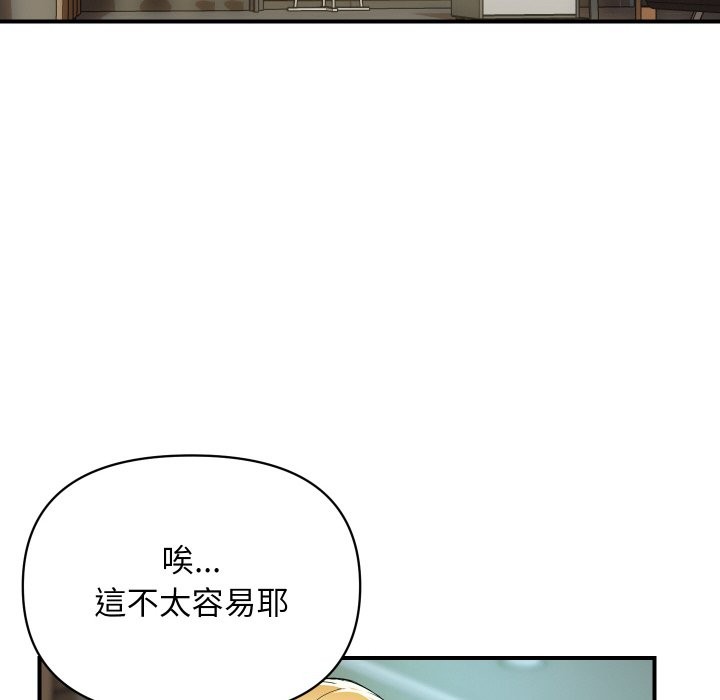 [韩国漫画] 顶级豪门秘辛 剧情,熟女人妻#[139P]-95