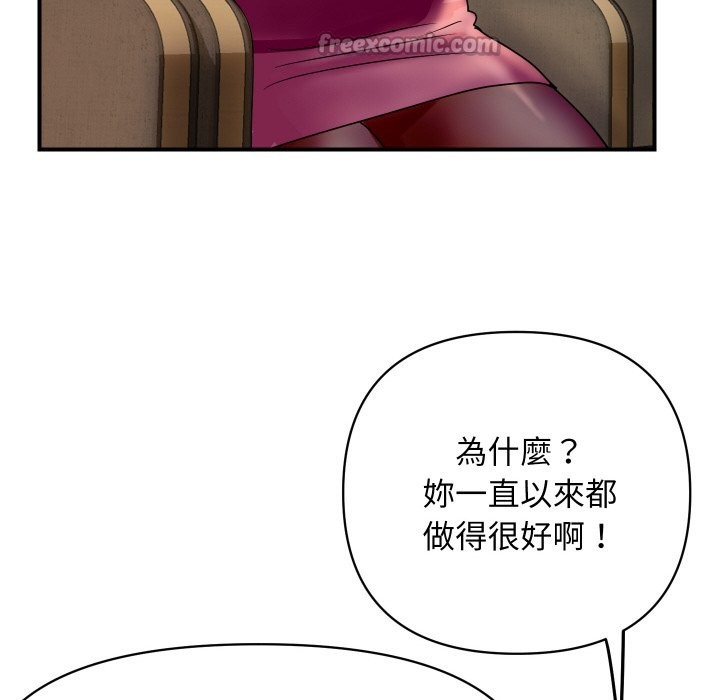 [韩国漫画] 顶级豪门秘辛 剧情,熟女人妻#[139P]-97