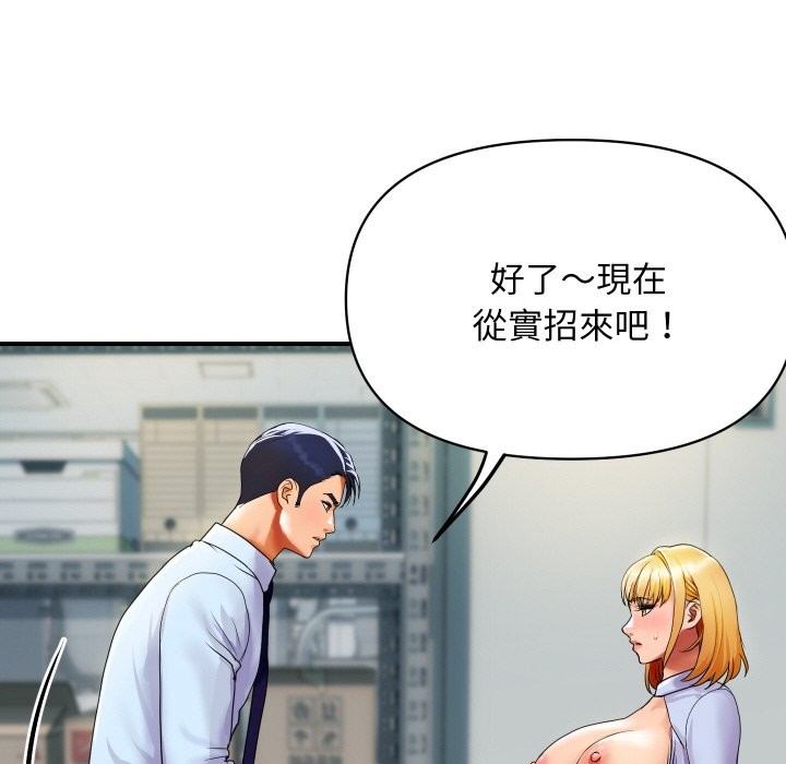 [韩国漫画] 顶级豪门秘辛 剧情,熟女人妻#[187P]-10