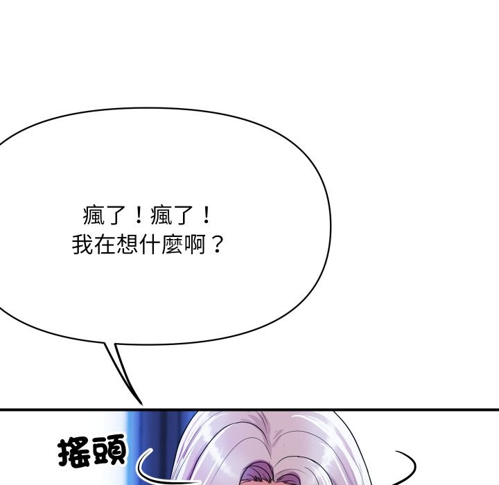 [韩国漫画] 顶级豪门秘辛 剧情,熟女人妻#[187P]-107