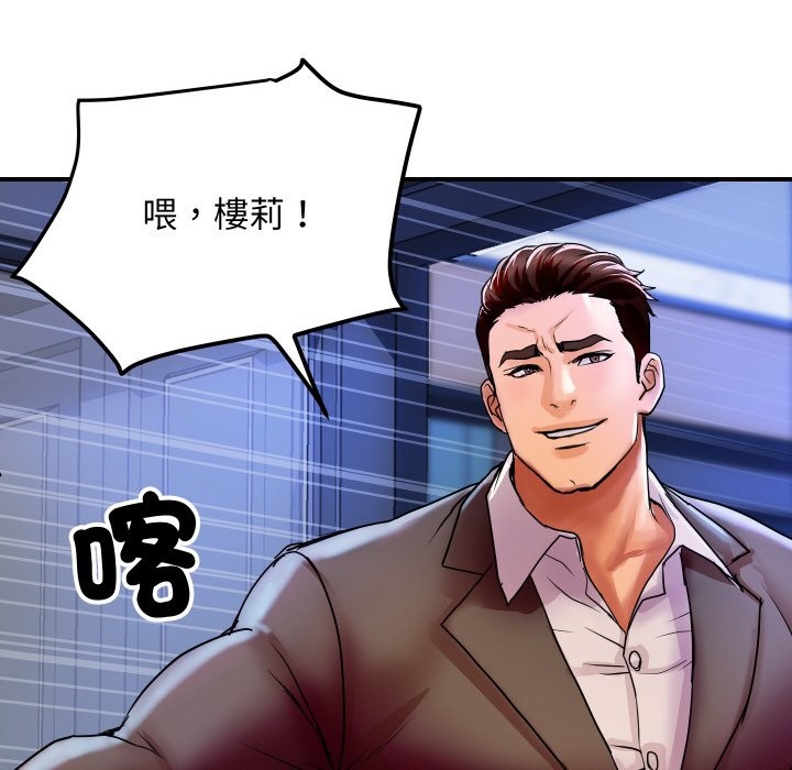 [韩国漫画] 顶级豪门秘辛 剧情,熟女人妻#[187P]-109