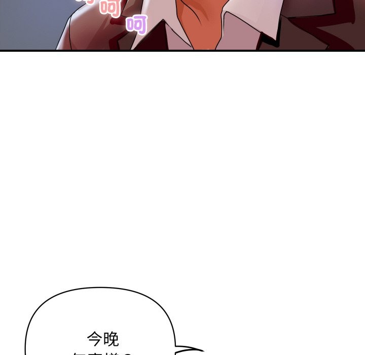 [韩国漫画] 顶级豪门秘辛 剧情,熟女人妻#[187P]-116