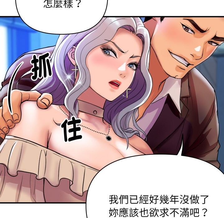 [韩国漫画] 顶级豪门秘辛 剧情,熟女人妻#[187P]-117
