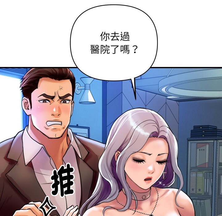 [韩国漫画] 顶级豪门秘辛 剧情,熟女人妻#[187P]-119