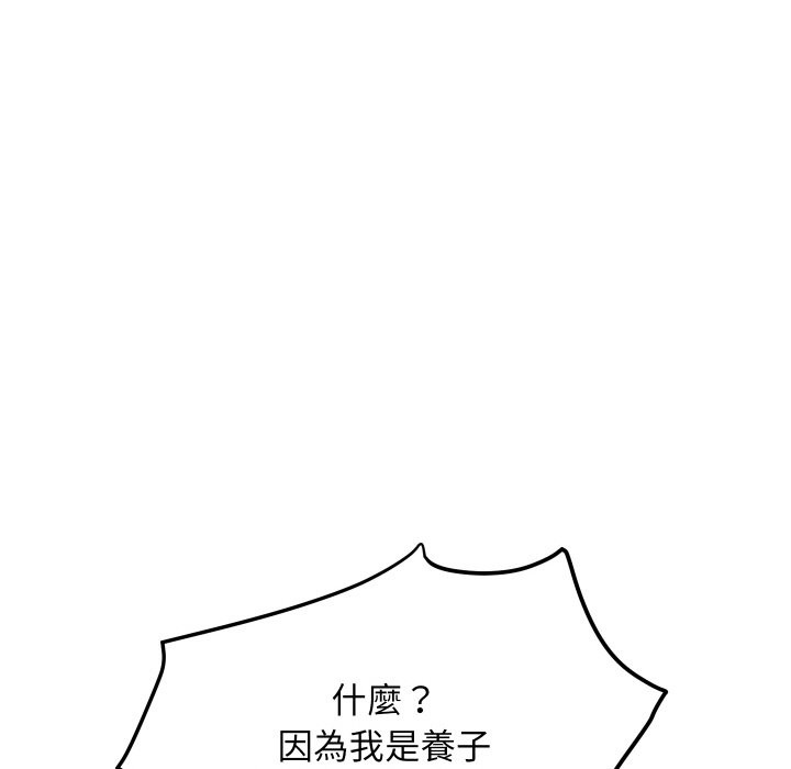 [韩国漫画] 顶级豪门秘辛 剧情,熟女人妻#[187P]-124