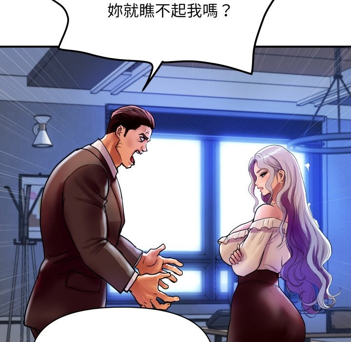 [韩国漫画] 顶级豪门秘辛 剧情,熟女人妻#[187P]-125