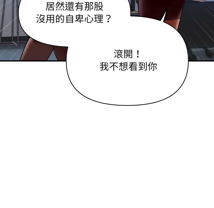 [韩国漫画] 顶级豪门秘辛 剧情,熟女人妻#[187P]-126