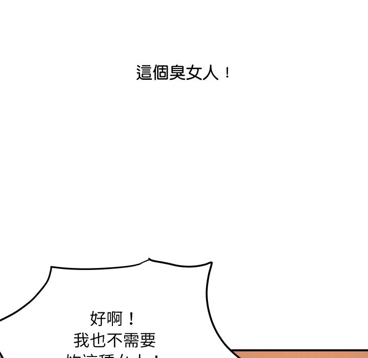 [韩国漫画] 顶级豪门秘辛 剧情,熟女人妻#[187P]-129