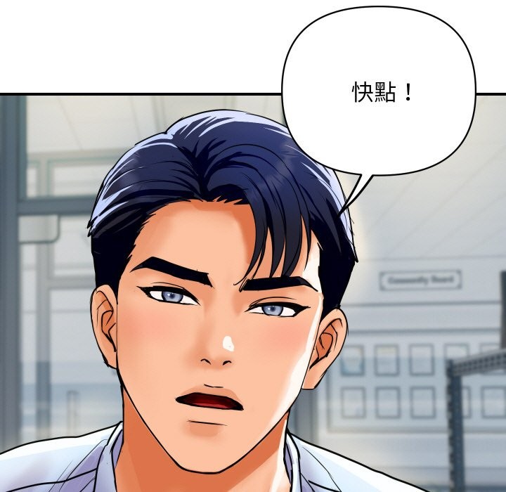 [韩国漫画] 顶级豪门秘辛 剧情,熟女人妻#[187P]-13