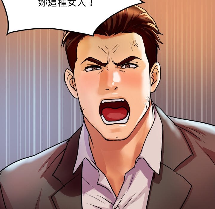 [韩国漫画] 顶级豪门秘辛 剧情,熟女人妻#[187P]-130