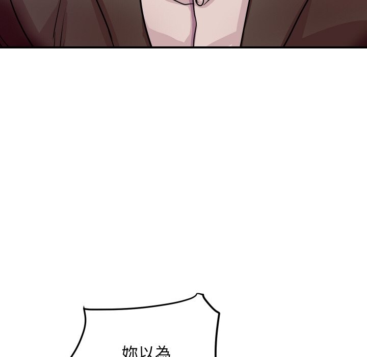 [韩国漫画] 顶级豪门秘辛 剧情,熟女人妻#[187P]-131